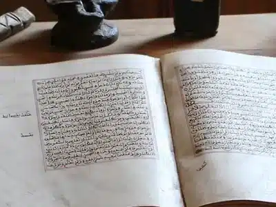 مطالعات اسلامی