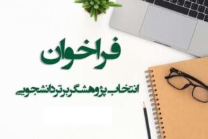 beststudent beststudent