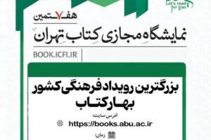 book book