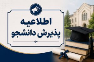 admissionfa admissionfa
