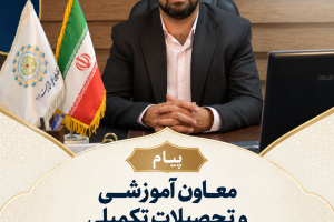 عکس دکتر شالچی